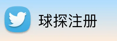 球探注册 Logo